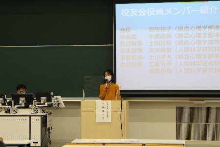 alumnistartup