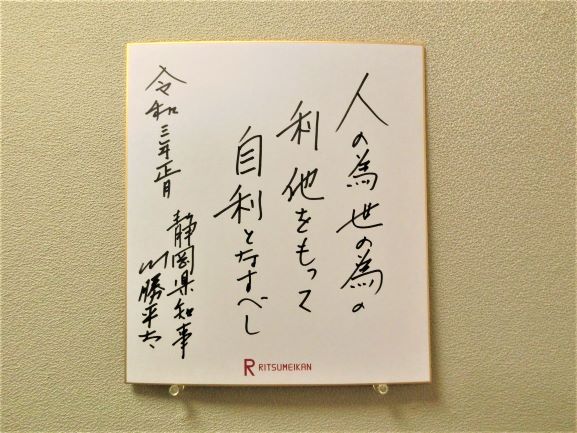 210116_kawakatsu05