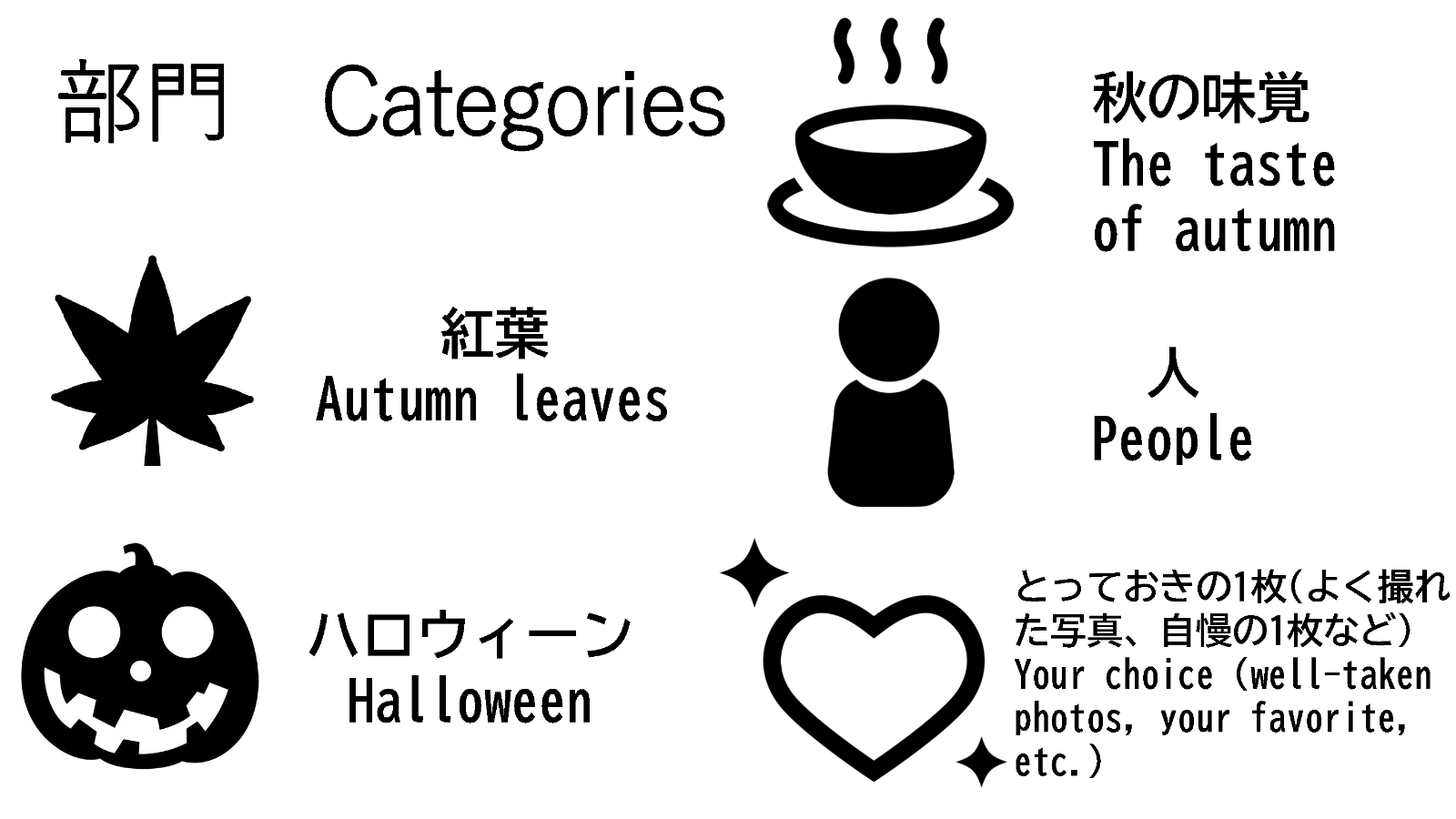(Kinugasa) 【BBPフォトコンテスト】WEB写真展覧会(カテゴリー)