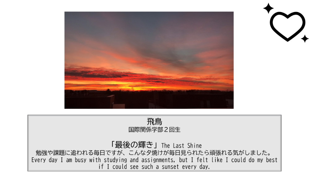 (Kinugasa) 【BBPフォトコンテスト】WEB写真展覧会 No.20
