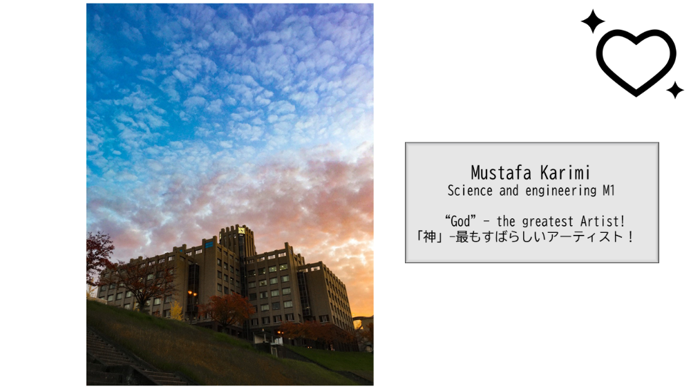 (Kinugasa) 【BBPフォトコンテスト】WEB写真展覧会 No.34