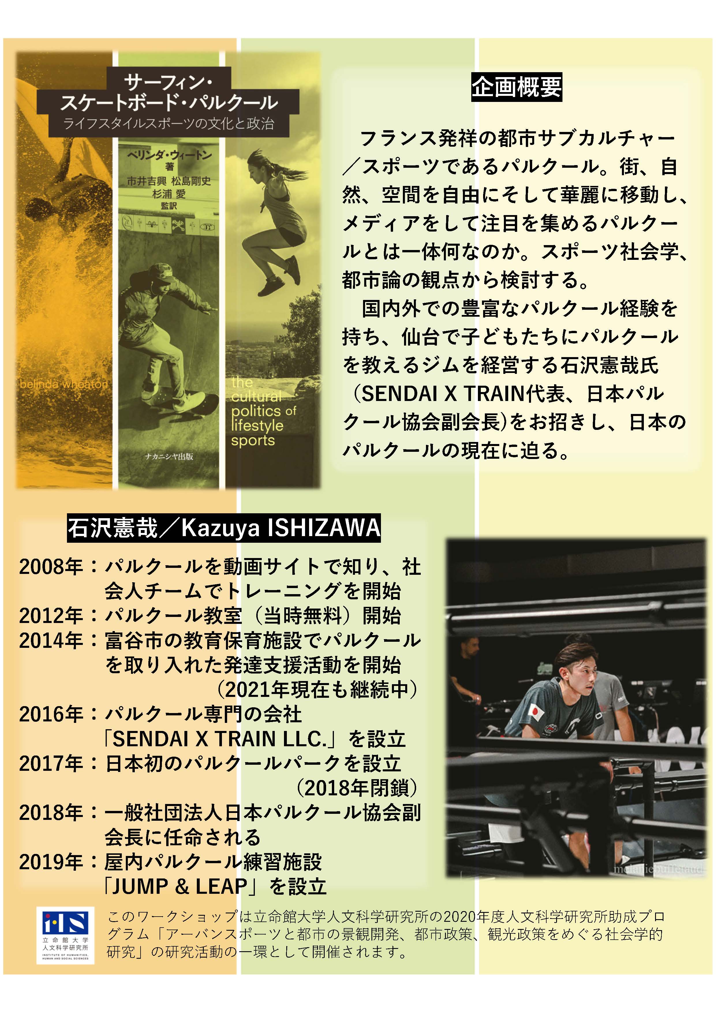 events_20210310_02