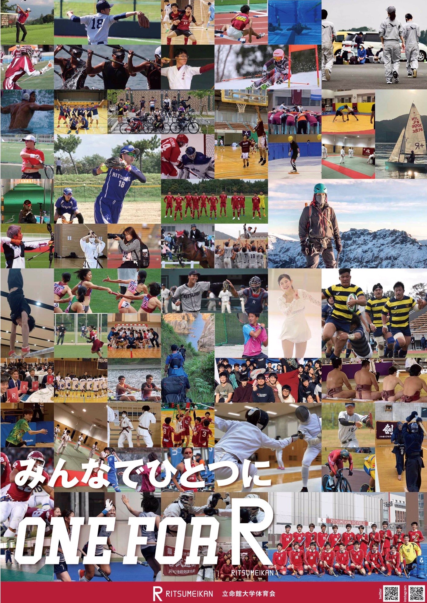 20210302oneforr