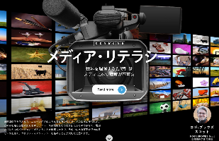 国際関係学とは①