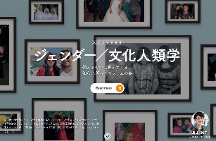 国際関係学とは④
