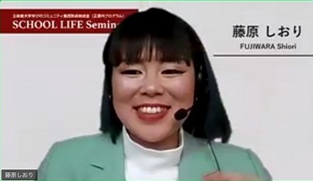 SCHOOL LIFE Seminar-2