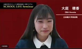 SCHOOL LIFE Seminar-3