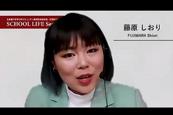 SCHOOL LIFE Seminar-6