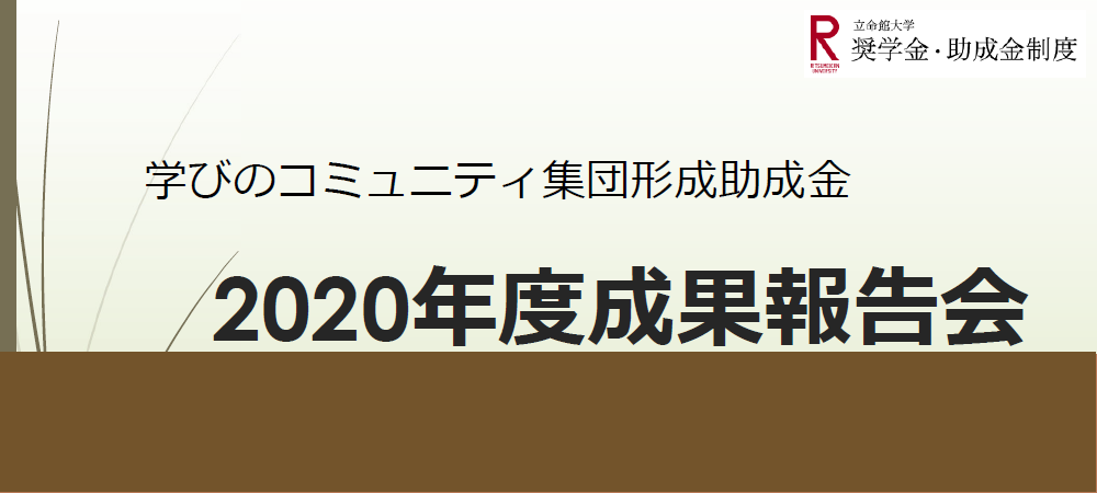 学生オフィス