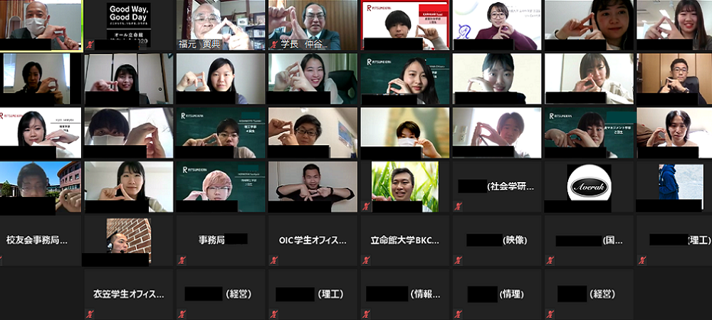 学生オフィス