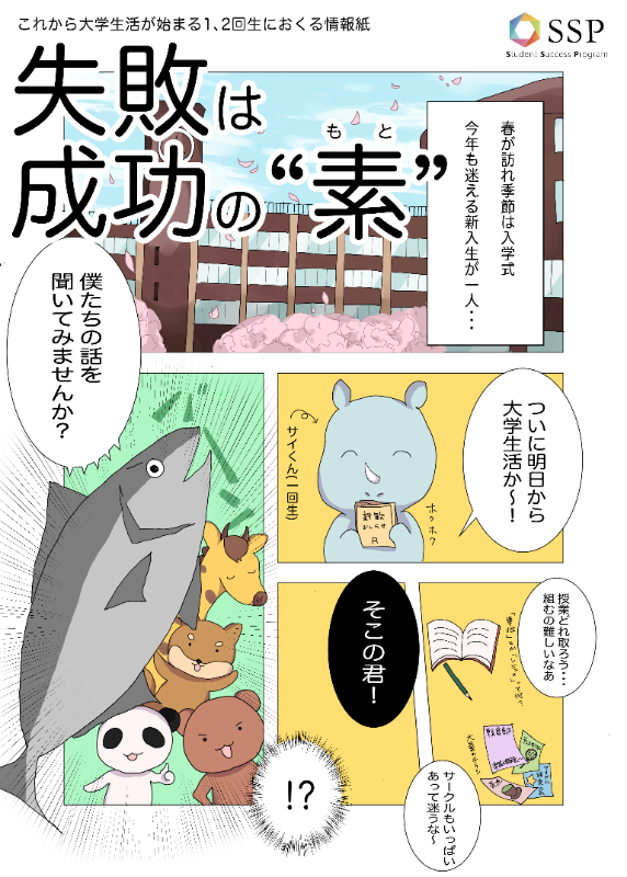 20210402-1OIC