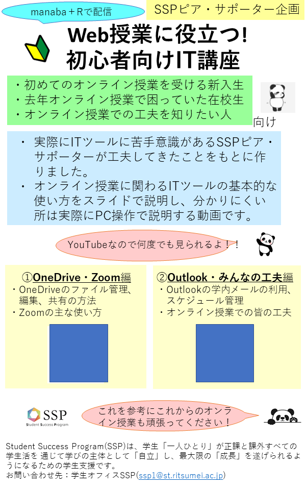 BKC⑤ポスター