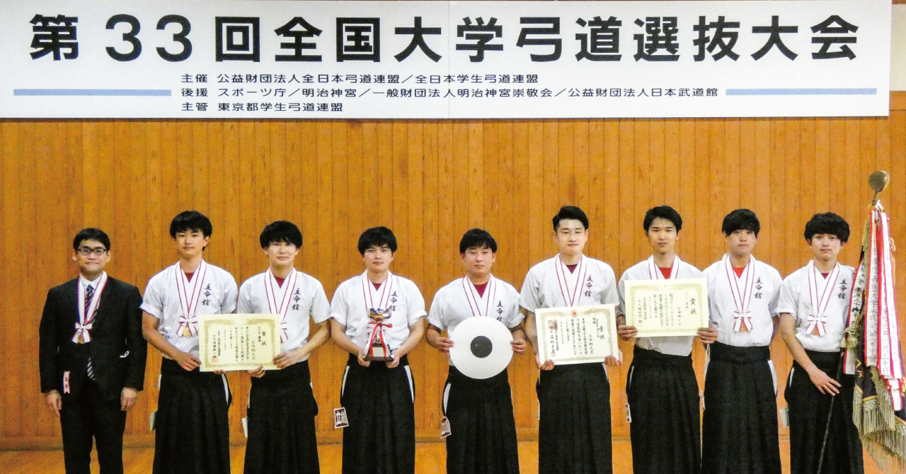 2021年度 全国大学弓道選抜大会 男子が6年ぶり4度目の優勝