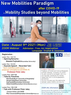 events_20210809ENG