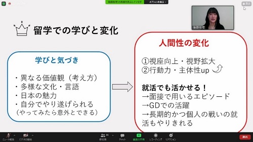 G-ALPs企画「留学促進フェア」が開催されました