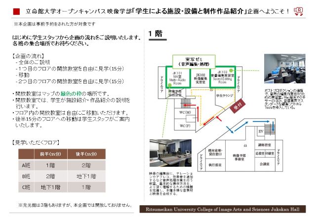 cias-db20210806-3