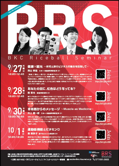 (ニュース)20210913-1