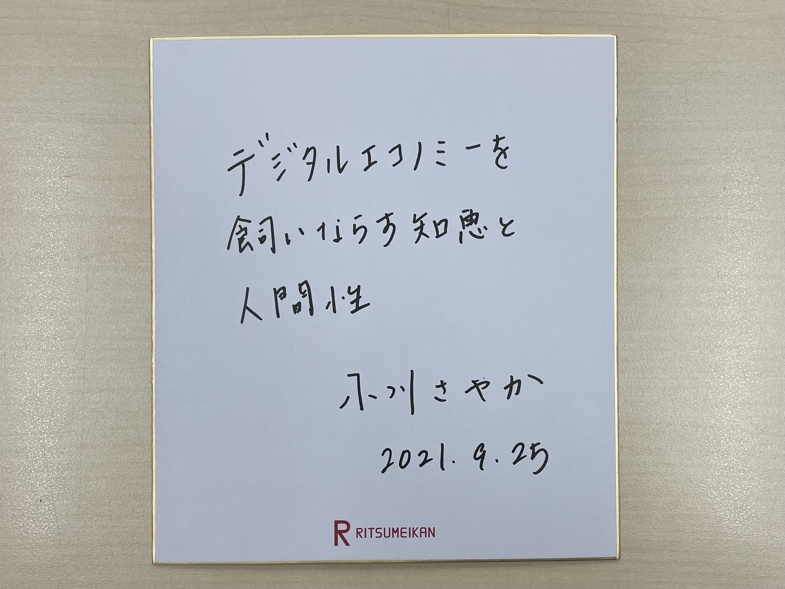 210925_ogawa 210925_ogawa2