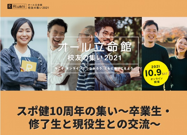 (ニュース)20210930-1