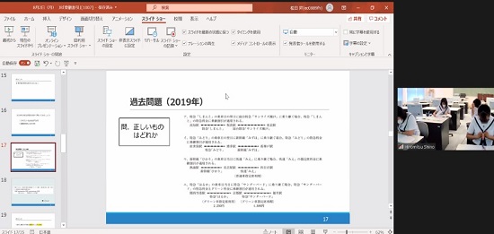 211004minetoshizemi 3