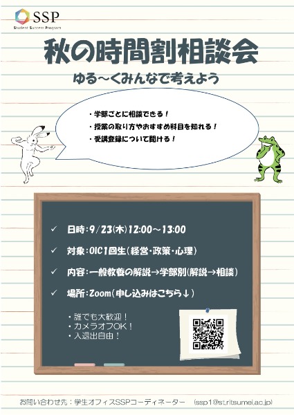 20211011-1OIC