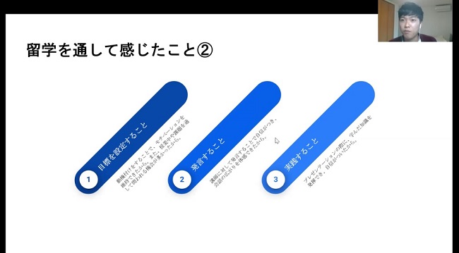 211007ryugakufea 2