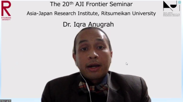 20th AJI Research Frontline Seminar