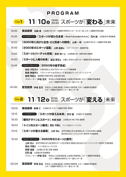 rclub/imge20211022  c_event04