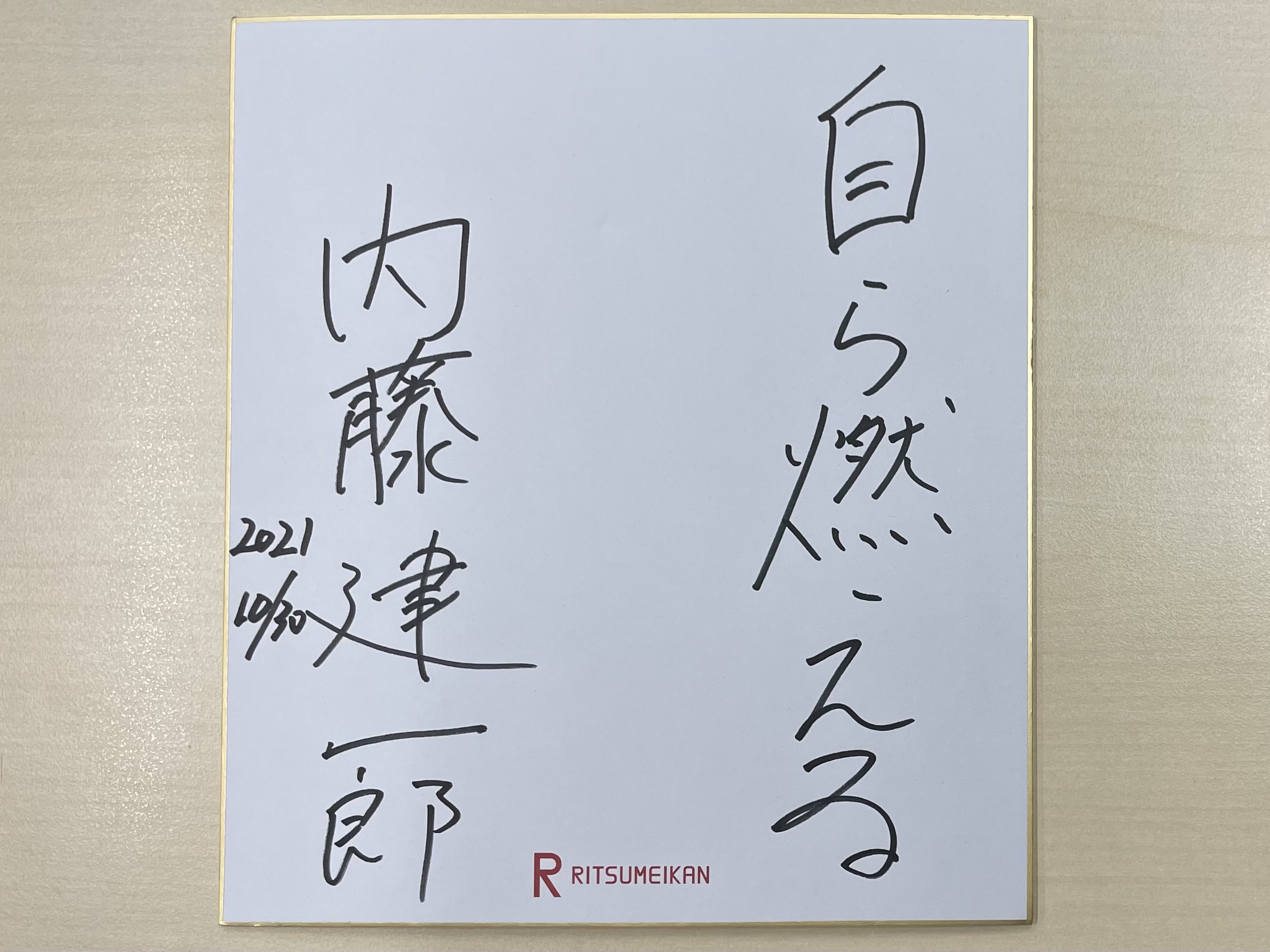211101_ohta 211101_ohta4