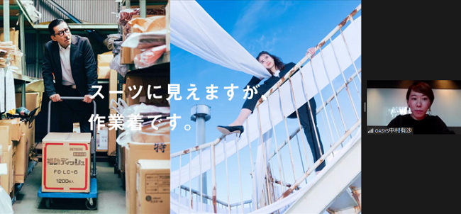 G-ALPs企画「新卒からベンチャーで新規事業を立ち上げるという生き方」が開催されました