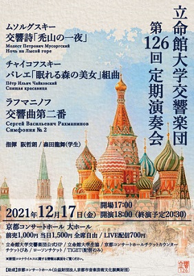 rclub/imge20211125  c_event02
