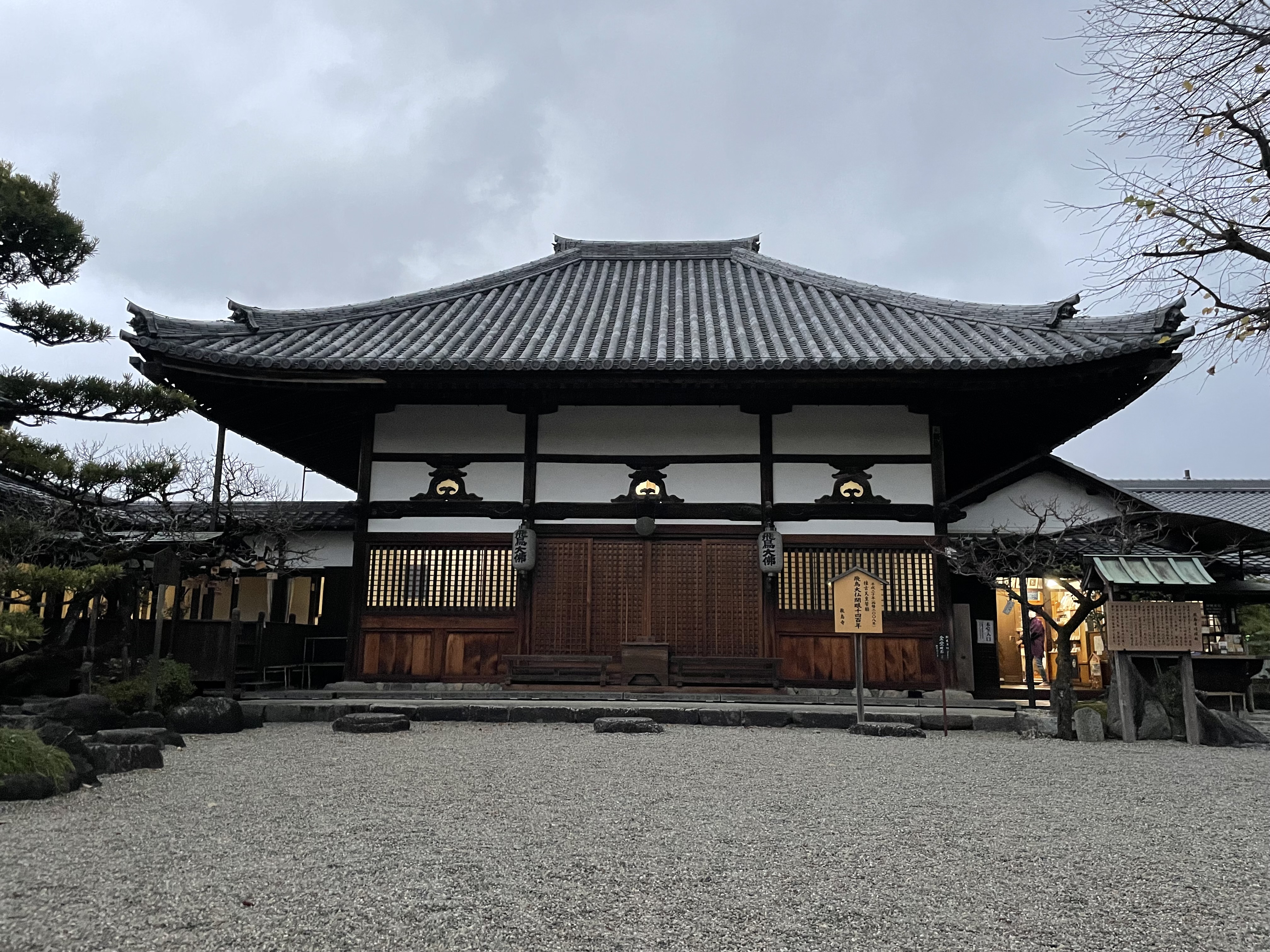 211127-28_nara 211127-28_nara4