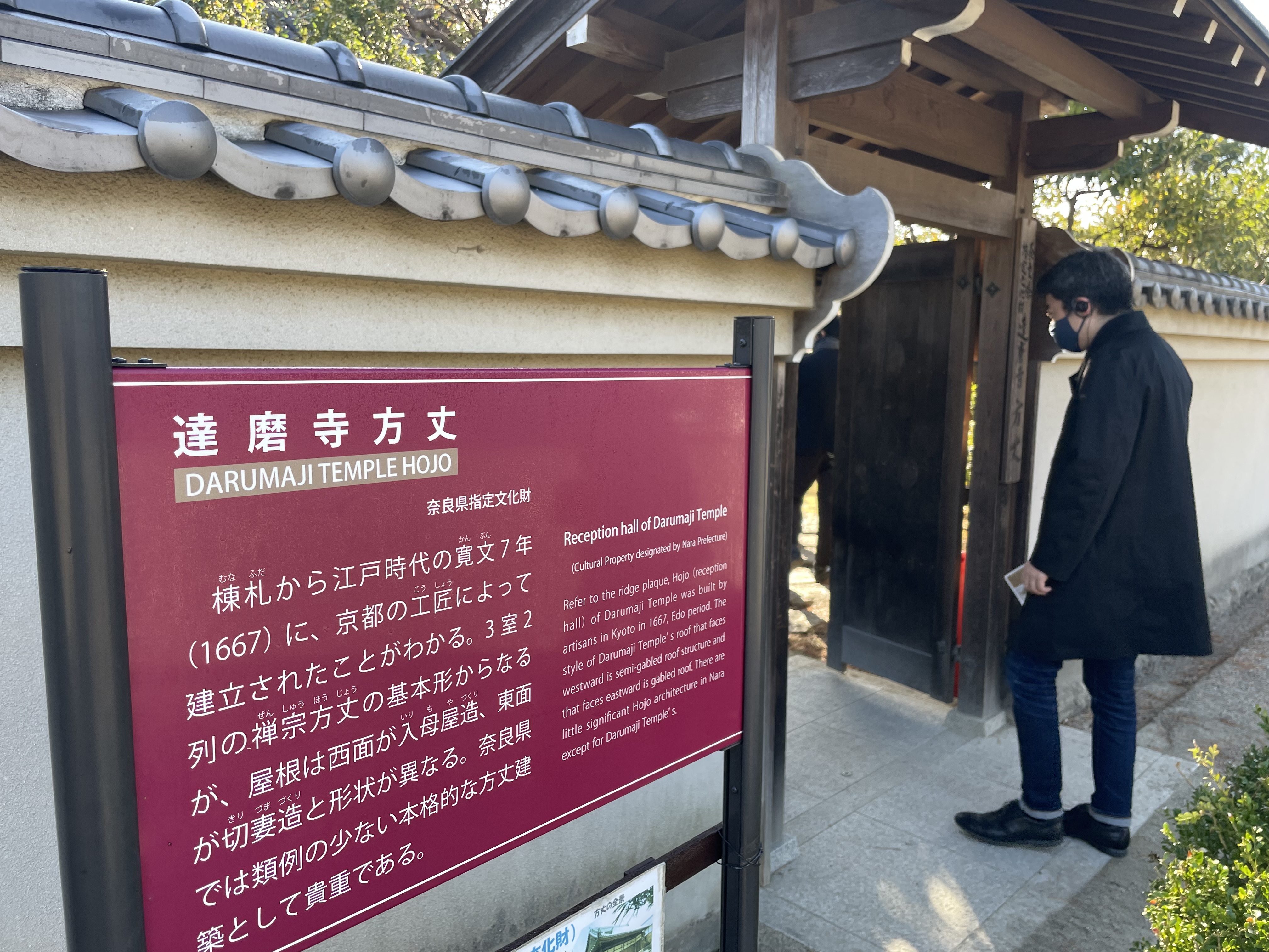 211127-28_nara 211127-28_nara6