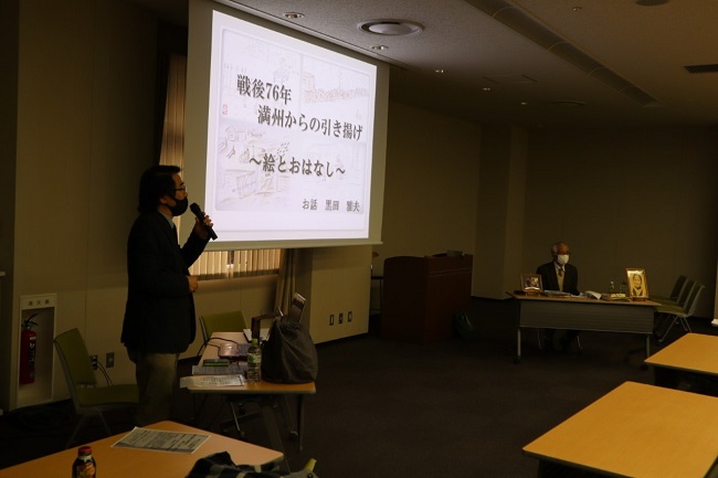 【細谷ゼミ】「戦争と国家・社会・個人の関係」を考える歴史学習の一環として、満洲引揚者の方を招いた講演会・シンポジウムに参加しました