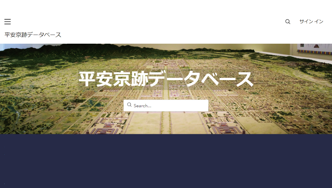 現代の京都の地図に平安京が復元「平安京跡データベース」一般公開