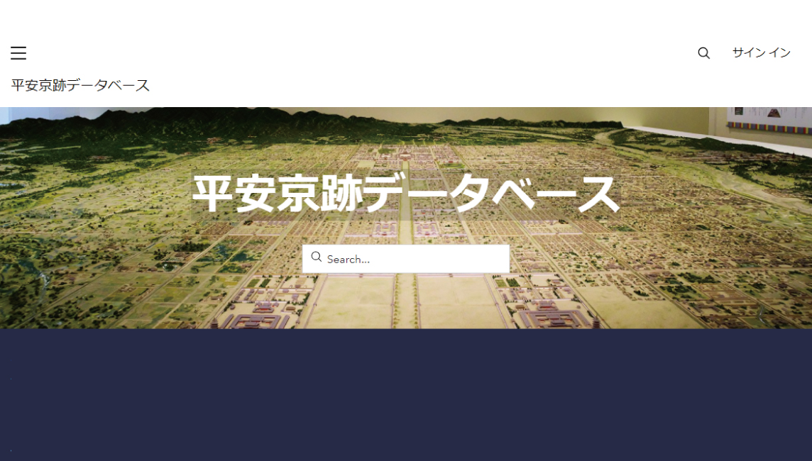 京都の地図に平安京を復元「平安京跡データベース」一般公開