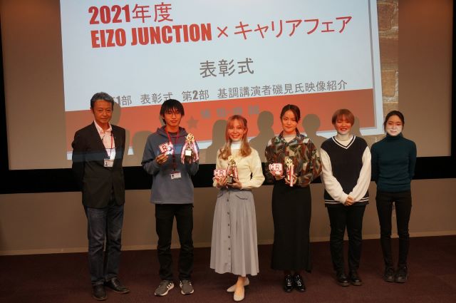 2021年度ジャンキャリアワード 受賞作品決定！！