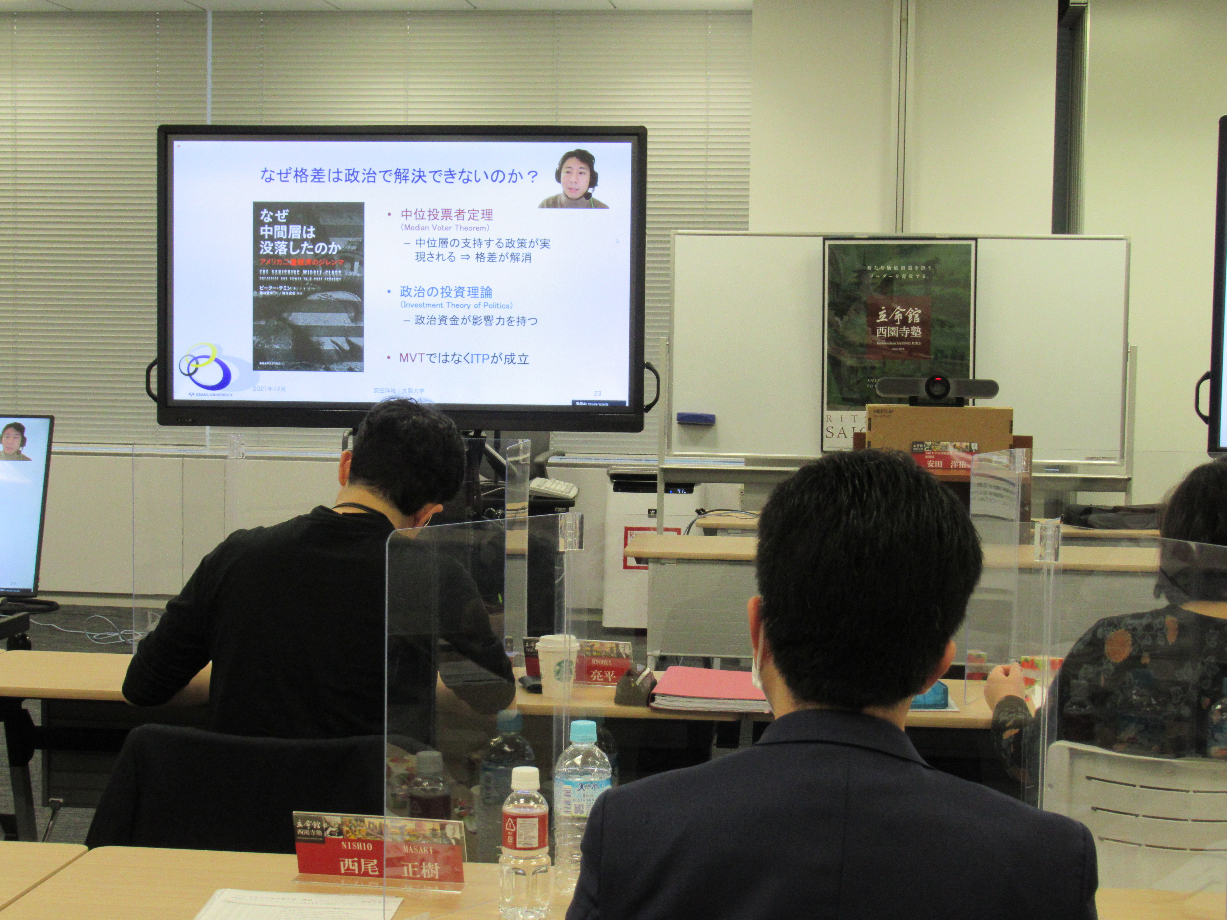 211214_yasuda 211214_yasuda3