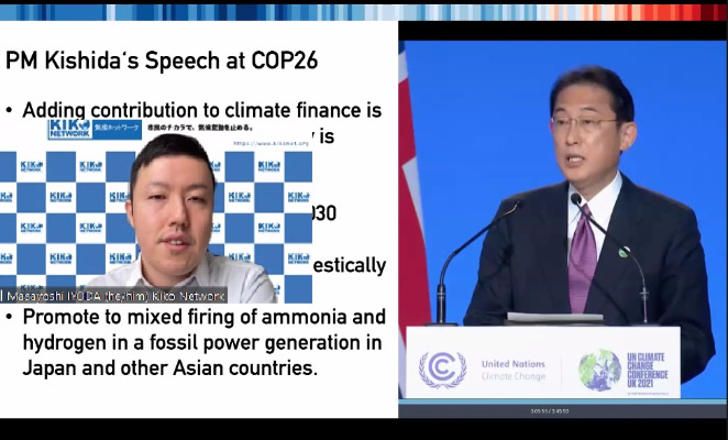 JDP Special Lecture COP26-3