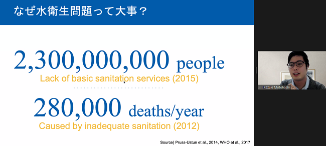 G-ALPs企画「経済学の視点から見た水衛生問題」が開催されました 