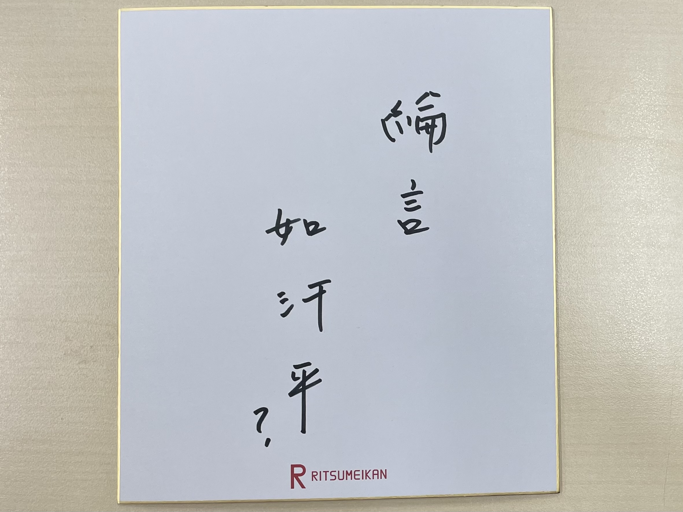 220122_kawashima2