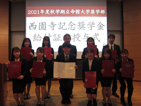 2021春学期西園寺