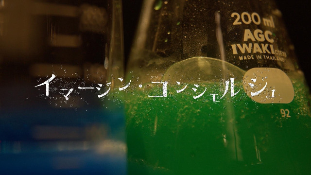 カンヌ主催 The OSAKA 48 Hour Film Project 2021にて2nd Place