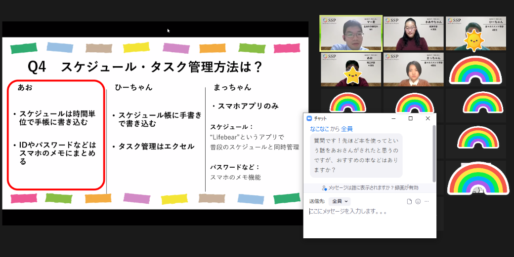 20220214就活企画座談会2