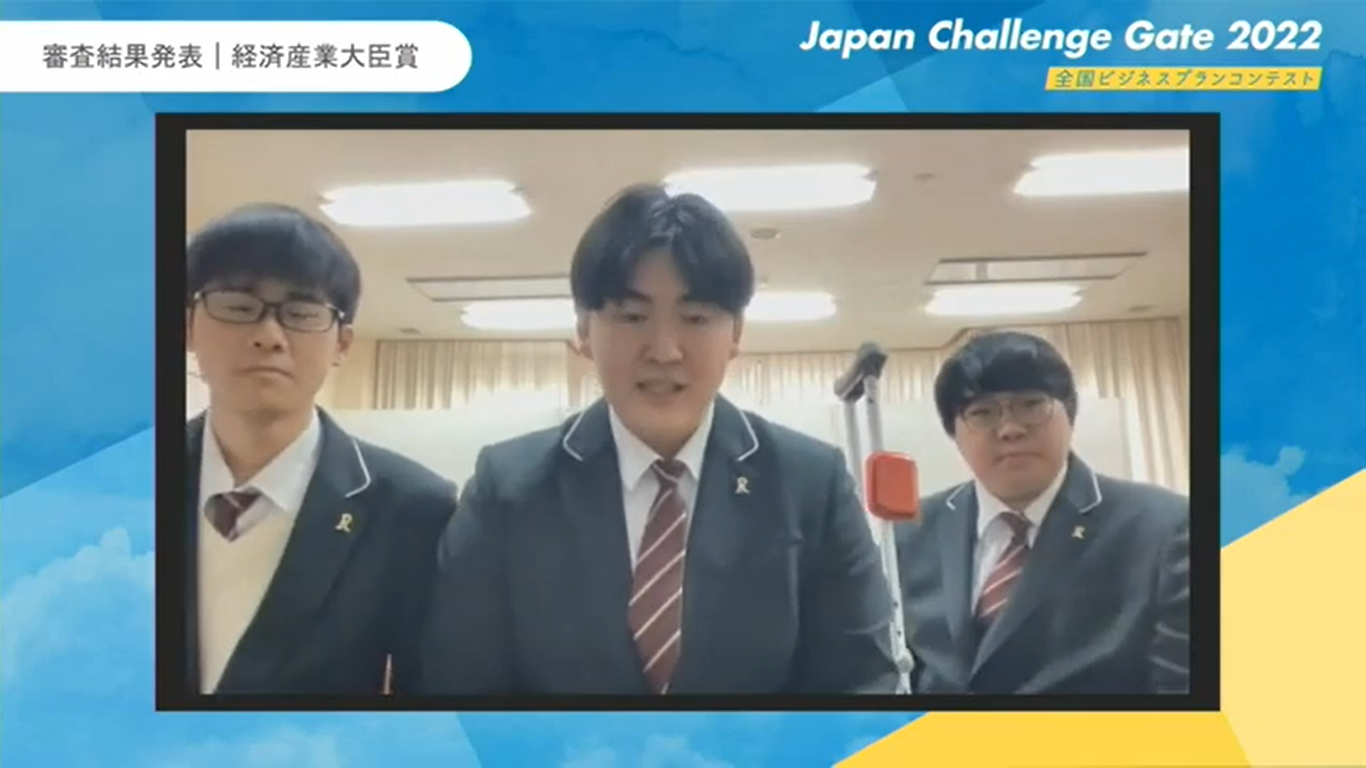 JapanChallengeGate2022result