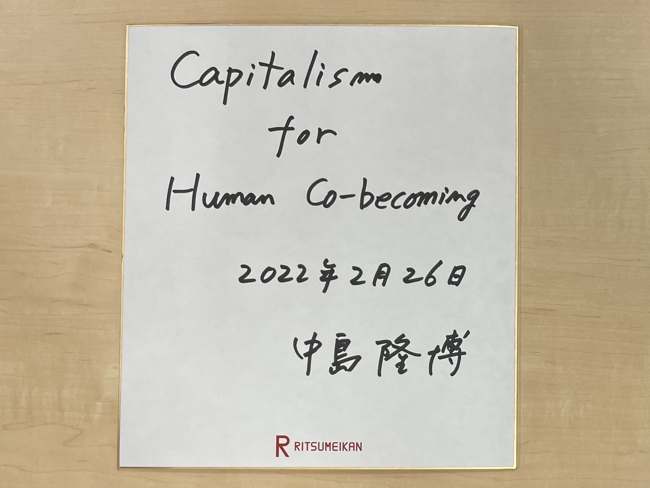 220228_nakajima 220228_nakajima2