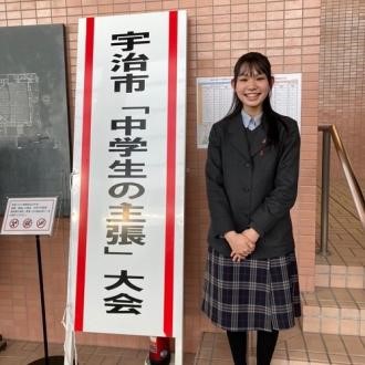 211113宇治市中学生の主張01