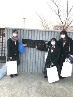 210222書道部浄水場銘板01