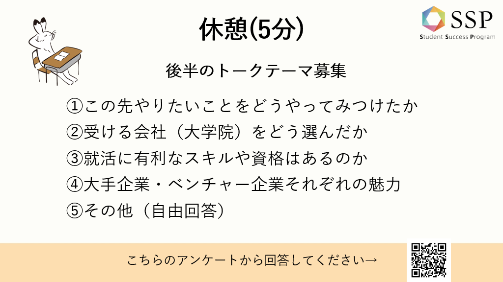 20220316_人生は選択2