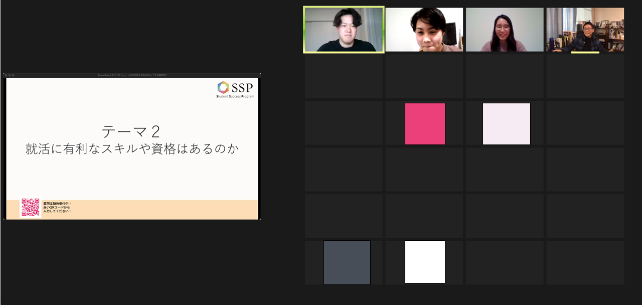 20220316_人生は選択3